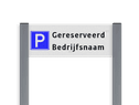 Parkeerplaatsbord unit, Parkeren gereserveerd cadeau, kado, Parkeerbord, parkeerplaats, eigen plaats, parkeren, RVV E04, p bord, Parkeerplaatsbord unit, Parkeren gereserveerd cadeau, kado, Parkeerbord, parkeerplaats, eigen plaats, parkeren, RVV E04, p bord,